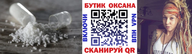 ОМГ ОМГ зеркало  Елабуга  БУТИРАТ BDO 33% 