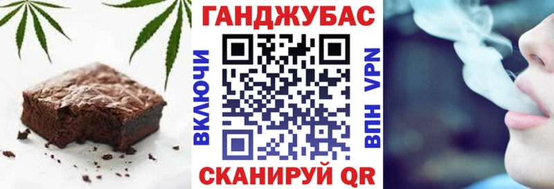 закладка  Елабуга  Cannafood конопля 