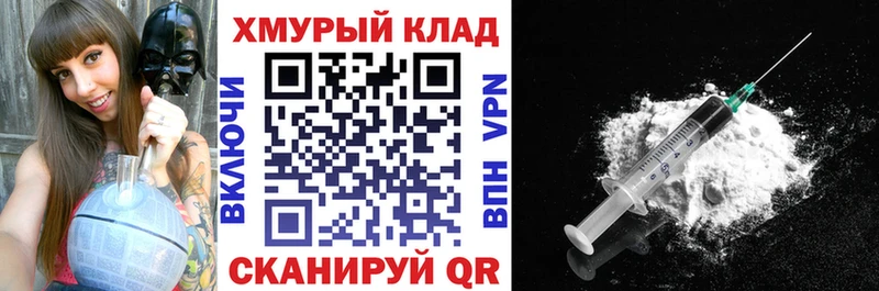 ГЕРОИН VHQ  Елабуга 