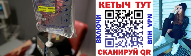 МЕГА tor  Елабуга  Кетамин VHQ 