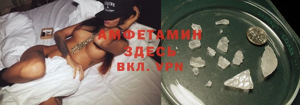 ALPHA PVP Алексеевка