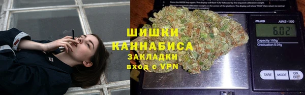 мефедрон Покачи