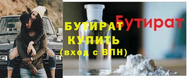мескалин Покровск