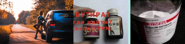 ALPHA PVP Алексеевка