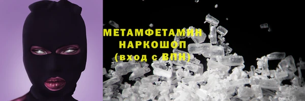 ALPHA PVP Алексеевка