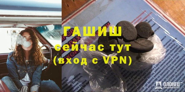ALPHA PVP Алексеевка