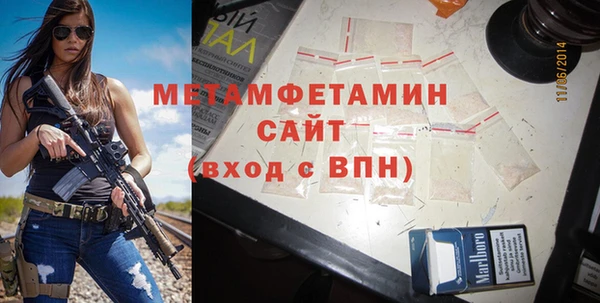 меф Алексин