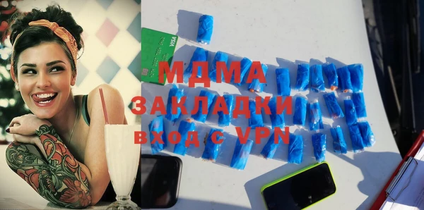 альфа пвп Покров