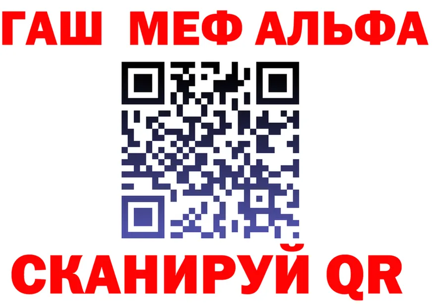 ГАШ гарик вход площадка kraken Елабуга