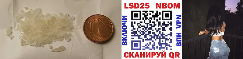 Лсд 25 экстази ecstasy  Елабуга 