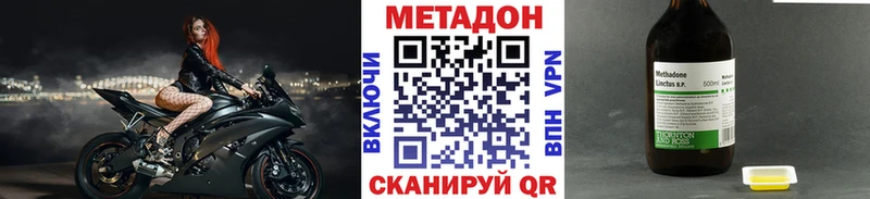 МЕТАДОН белоснежный  Елабуга 