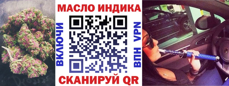 ТГК Wax  Елабуга 